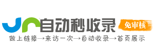 以下是我为你准备的20个网址导航的网站名称，每个名称都独具特色，希望它们能为你提供一些灵感：